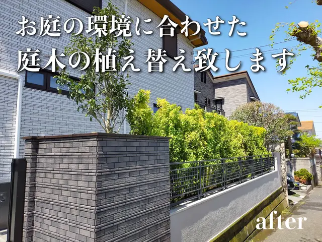 小さな花壇植栽、プランニングから大きな庭木の植栽お任せください！完全自社施工！サービスの画像