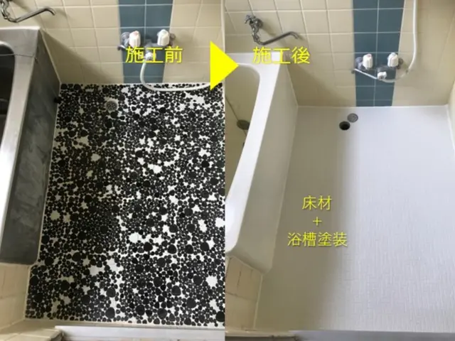 汚れ変色、劣化した浴室床に！冷感緩和、防滑機能の床シート施工！床材込の施工料金サービスの画像