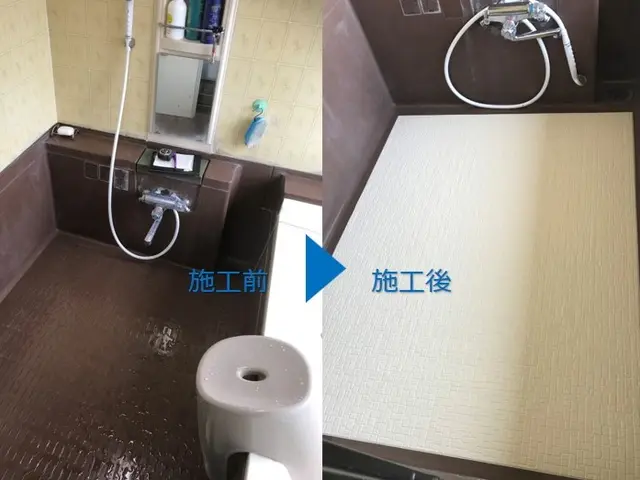汚れ変色、劣化した浴室床に！冷感緩和、防滑機能の床シート施工！床材込の施工料金サービスの画像