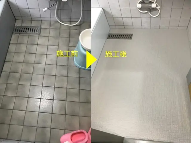 汚れ変色、劣化した浴室床に！冷感緩和、防滑機能の床シート施工！床材込の施工料金サービスの画像