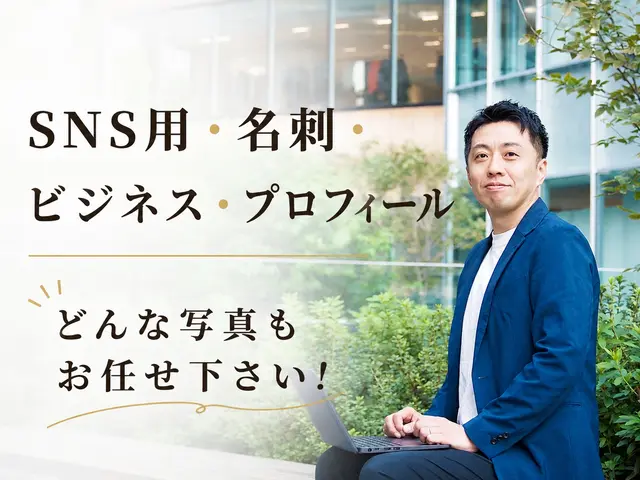 【毎日予約の入る人気店】関西でお手軽写真依頼するなら！女性所属店◎レタッチ込◎