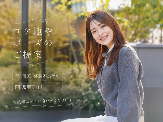 【毎日予約の入る人気店】関西でお手軽写真依頼するなら！女性所属店◎レタッチ込◎