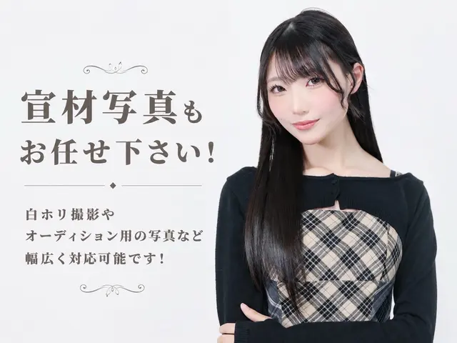 【毎日予約の入る人気店】関西でお手軽写真依頼するなら！女性所属店◎レタッチ込◎
