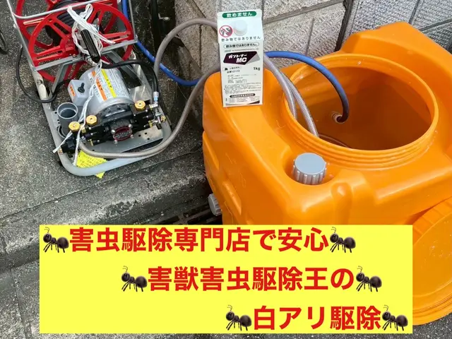 【対応地域外も相談可能◎】プロの技術で納得！安心安全な暮らしをお届けします。サービスの画像