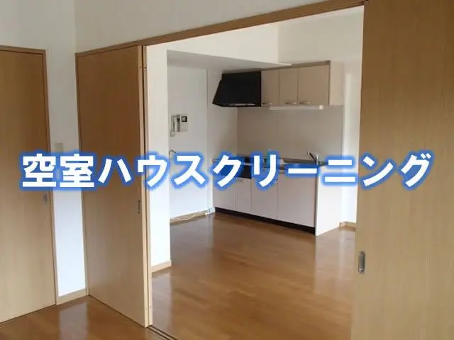 ☆★CP限定価格★☆【24時間対応可能】年中無休で営業中！ご相談も◉サービスの画像