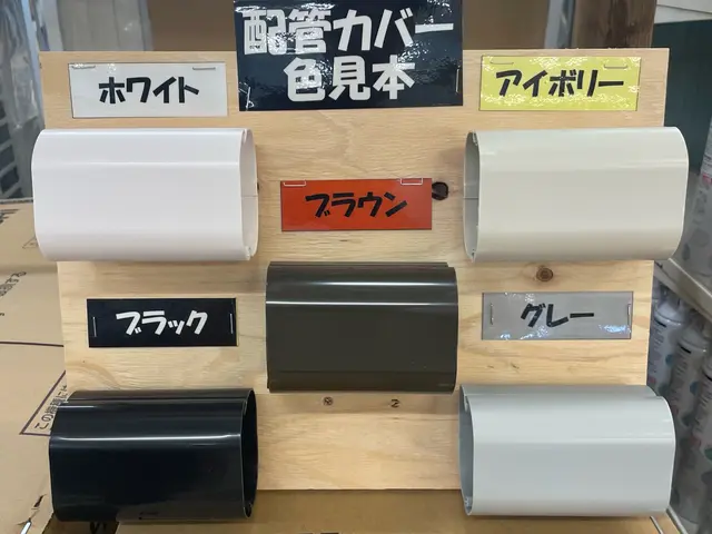 ★★大手経験あり★★防虫キャップ無料★★非喫煙者です★★サービスの画像