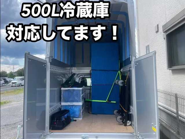 東京、神奈川限定！まずは【このサービスについて質問する】からお問い合わせくださいサービスの画像