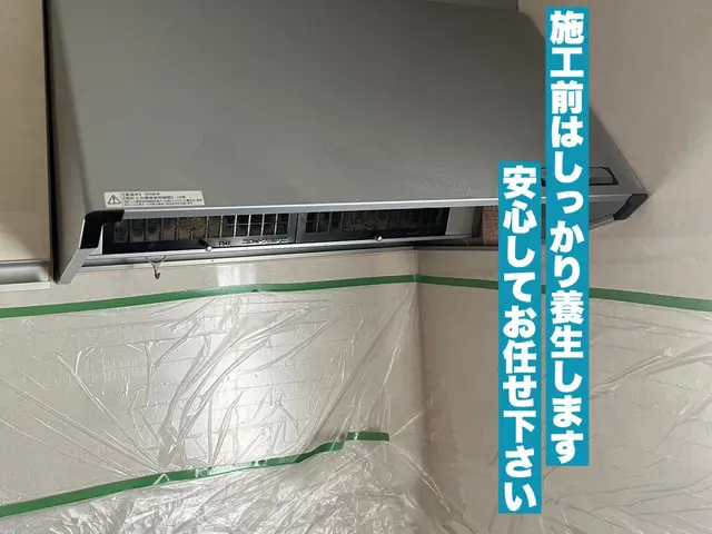 新規出店キャンペーン価格◎経験を活かした安心自社施工◎現地PayPay決済可能サービスの画像