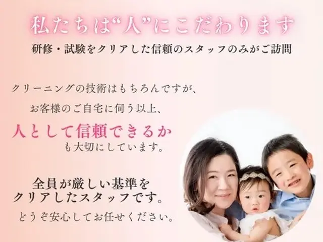 ✿領事館に選ばれた信頼の実績✿元公務員等が対応❁10月末まで特別価格❁女性も安心サービスの画像