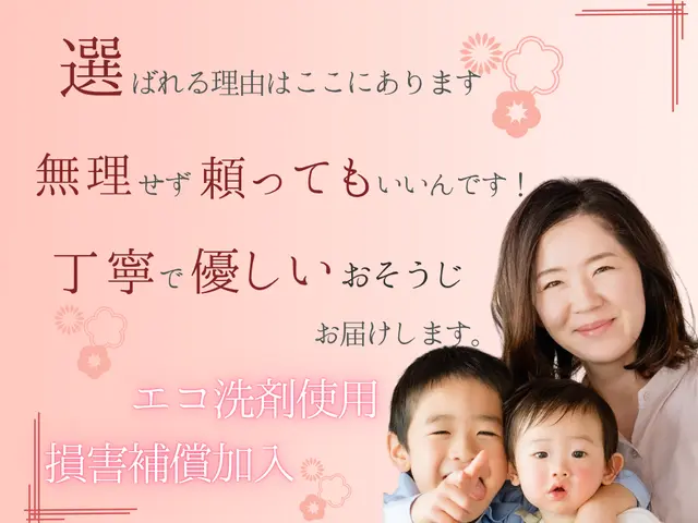 ✿領事館に選ばれた信頼の実績✿元公務員等が対応❁8月末まで特別価格❁女性も安心❁サービスの画像
