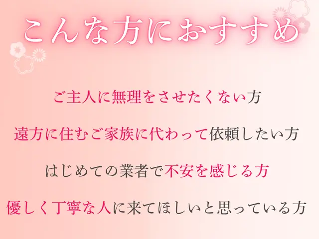 ✿領事館に選ばれた信頼の実績✿元公務員等が対応❁10月末まで特別価格❁女性も安心サービスの画像