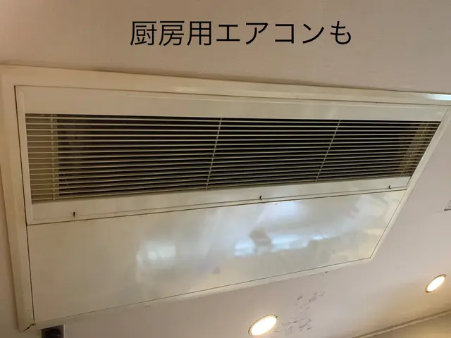 医院•サロン•美容室•オフィス•飲食店等に特化したプロ用専門店です。サービスの画像