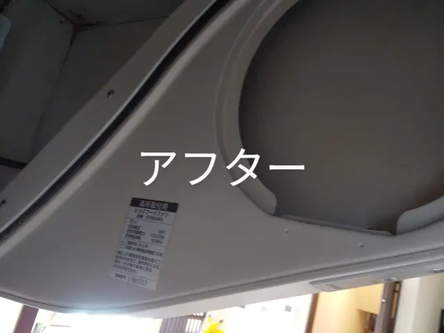 大掃除期間セット価格4,000円引き¥25,000☆注意事項をご確認ください☆サービスの画像