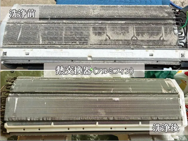 徹底的にキレイにします！夫婦2人で洗浄！洗浄方法のご相談もお気軽に！サービスの画像