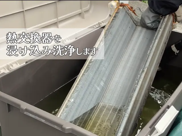 徹底的にキレイにします！夫婦2人で洗浄！洗浄方法のご相談もお気軽に！サービスの画像