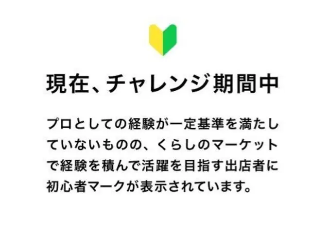 安全第一で、届かない場所に光を届ける！電球交換作業サービスの画像