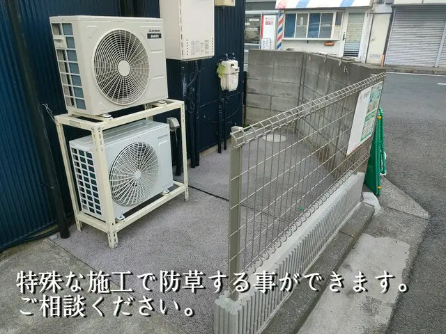 〈reGreen〉防草シート張り・砂利敷の施工は当社にお任せください！サービスの画像