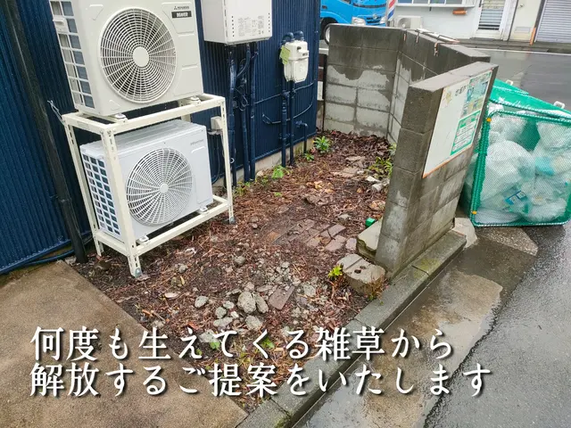 〈reGreen〉防草シート張り・砂利敷の施工は当社にお任せください！サービスの画像