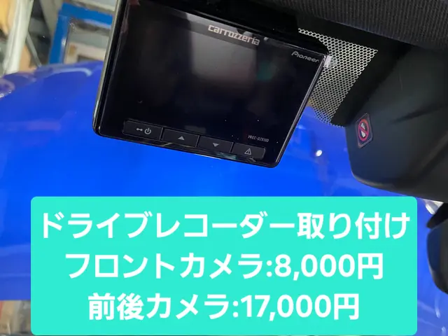 ☆2025年【銅賞店】☆PayPay決済可☆親切・丁寧な作業を心がけてます！サービスの画像