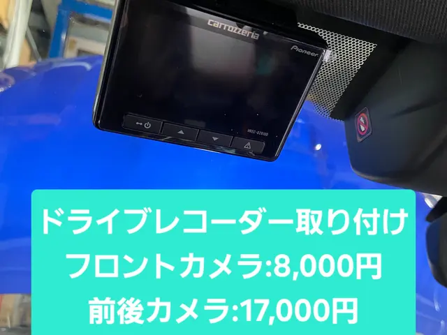 ☆PayPay決済可☆業界25年☆ドラレコ取付！親切・丁寧な作業を心がけてます！サービスの画像