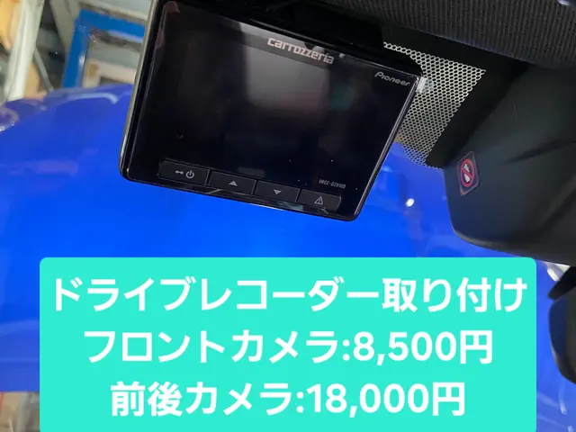 ☆2025年【銅賞店】☆PayPay決済可☆親切・丁寧な作業を心がけてますサービスの画像