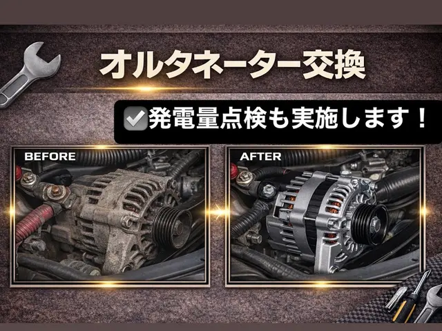☆安心の保証付き☆有資格者が作業☆部品代込み☆車のことはオートバディに！サービスの画像