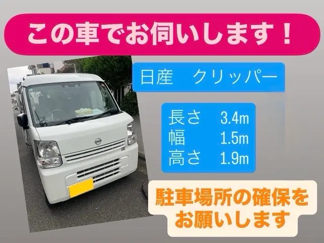 ☆安心の保証付き☆有資格者が作業☆部品代込み☆車のことはオートバディに！サービスの画像