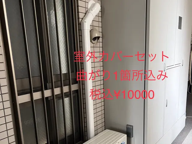 エアコン工事はケーツーサービスへ！綺麗で丁寧な施工！女性スタッフ同行！サービスの画像