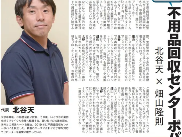 ★安心格安回収★保険完備！サイト内で見積り、荷物が変わらなければ追加料金無しサービスの画像