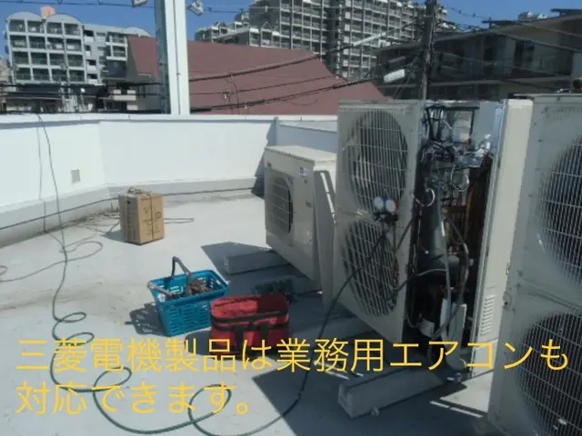 【三菱電機サービスエンジニア歴30年経験実績】 ご相談にて当日対応も受け承りますサービスの画像