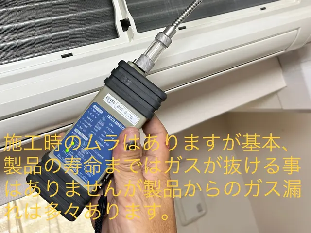【三菱電機サービスエンジニア歴30年経験実績】 ご相談にて当日対応も受け承りますサービスの画像