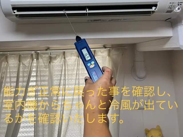 【三菱電機サービスエンジニア歴30年経験実績】 ご相談にて当日対応も受け承りますサービスの画像