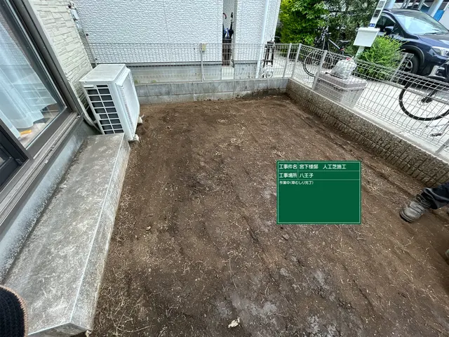 【緊急事態です】【草むしりの仕事を下さい！】お願いします！サービスの画像