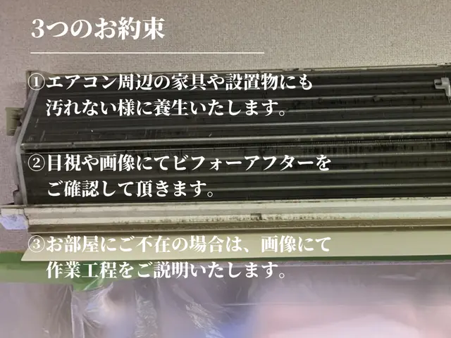好評につき11月も抗菌コート無料！近隣割引実施中！女性スタッフ同行OK！サービスの画像
