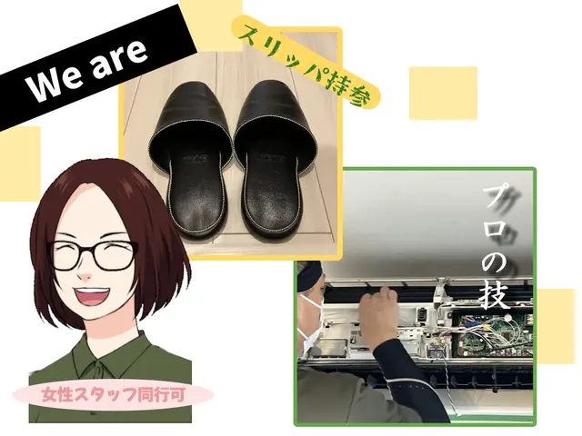 好評につき11月も抗菌コート無料！近隣割引実施中！女性スタッフ同行OK！サービスの画像