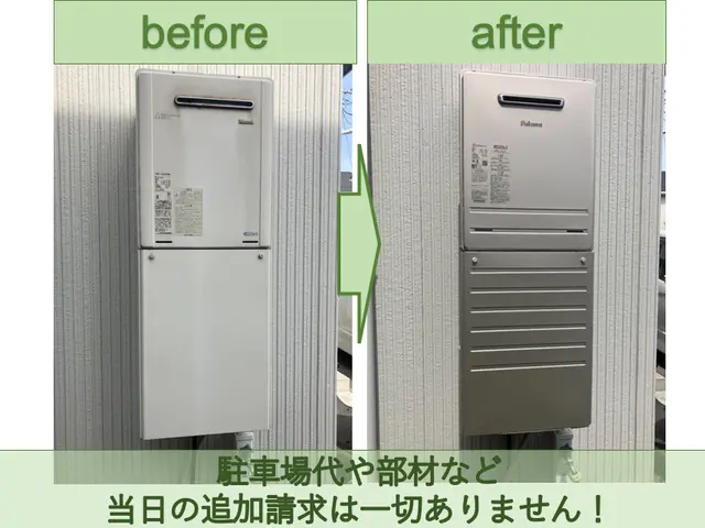 ガス機器設置スペシャリスト資格保有◆安心・丁寧な施工を実現◇お見積りのみでも可◎サービスの画像