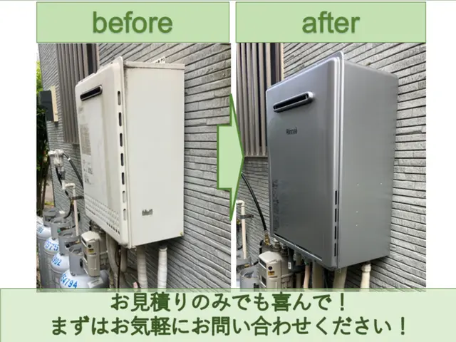 ガス機器設置スペシャリスト資格保有◆安心・丁寧な施工を実現◇お見積りのみでも可◎サービスの画像
