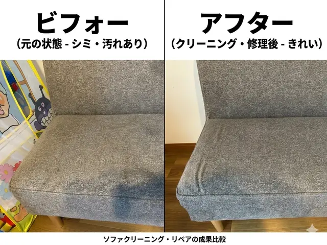 【完全自社施工】実績多数のプロがお伺いしますサービスの画像