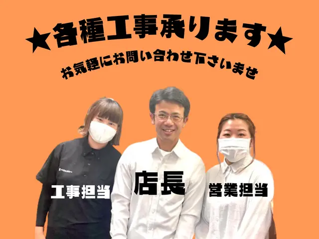 ★現在お伺い最短6月上旬★受付→完了迄自社対応★現地QR・カード決済可★サービスの画像