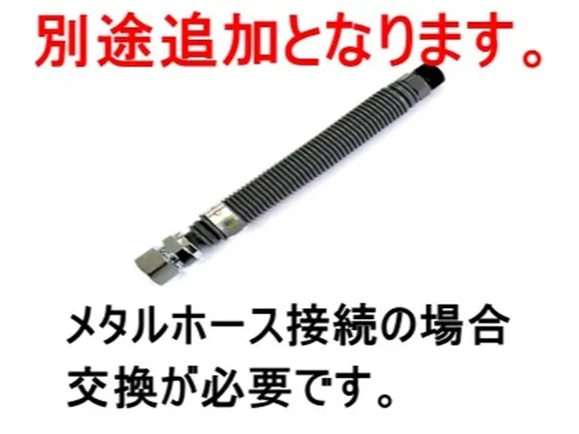 【国家資格者の安心自社施工！ガス機器設置スペシャリスト】◎ 損害保険加入で安心◎サービスの画像