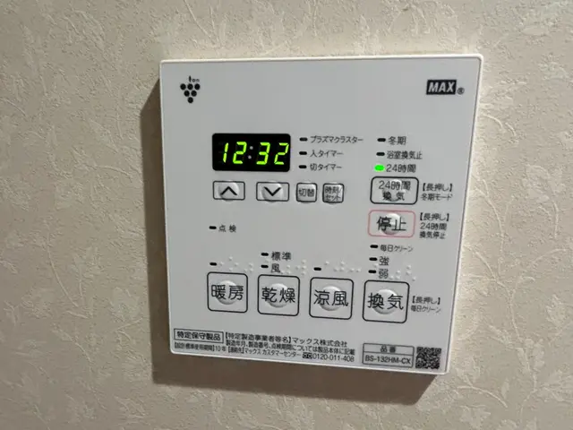 浴室乾燥機・浴室換気扇の交換・取り付け！クレカ・paypay・楽天ペイ等対応！サービスの画像