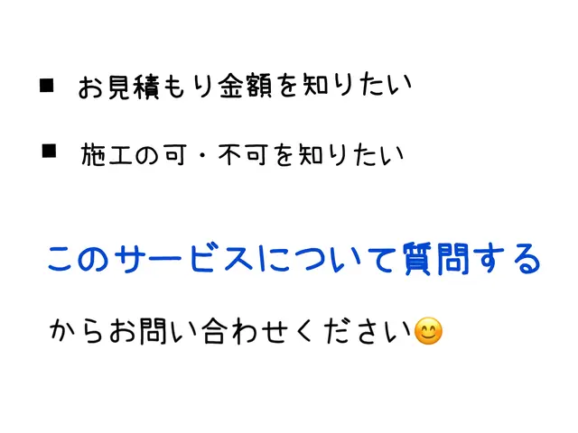 【兵庫】コンセント・スイッチ交換/修理は弊社におまかせください！複数割り！サービスの画像