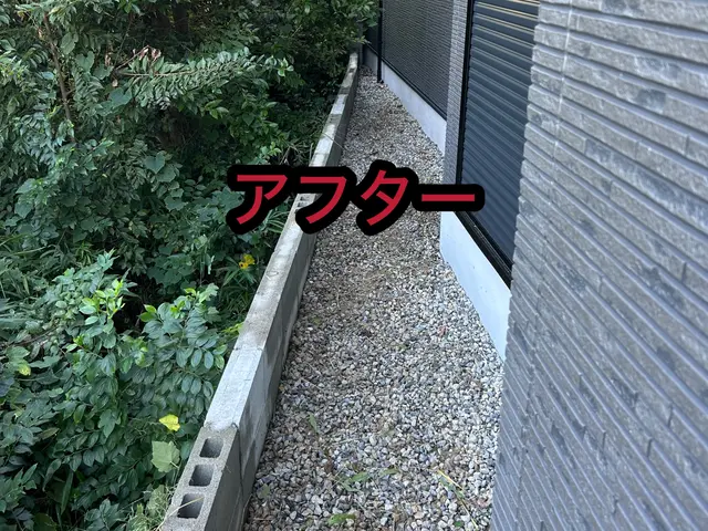 マンション周りやお庭まで！なんでもお任せください！サービスの画像