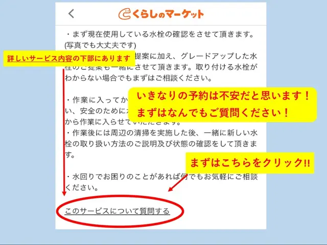 【給湯器無料点検付き】大手ガス機器メーカーと同じ風呂釜配管クリーニングです！サービスの画像