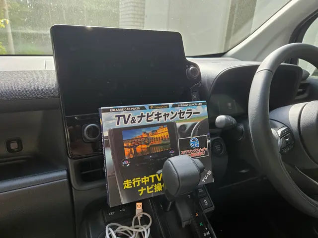 テレビキャンセラー取付致します！その他電装品もご相談下さい！カード、電子マネー可サービスの画像