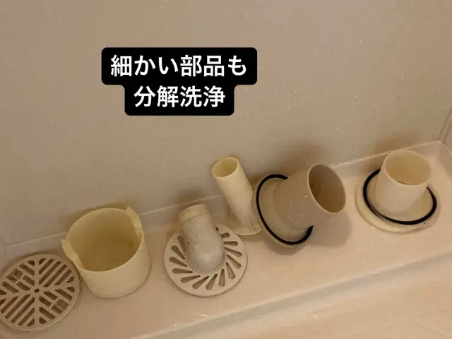 低料金！浴室クリーニング！なかなか予約のとれない店舗です！口コミも高評価！サービスの画像