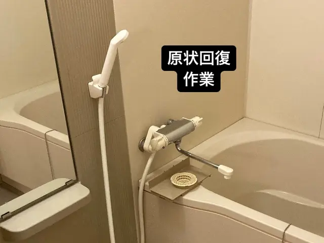 低料金！浴室クリーニング！なかなか予約のとれない店舗です！口コミも高評価！サービスの画像