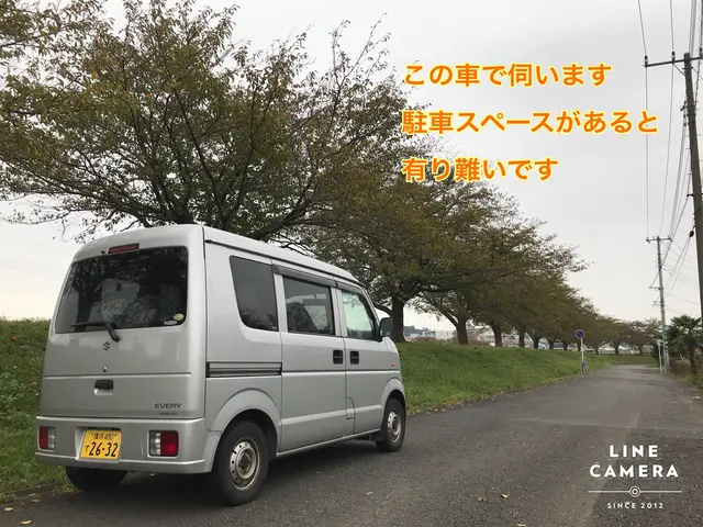 お引越しのタイミングで冷蔵庫をクリーニングしてリセットする方が増えております！サービスの画像