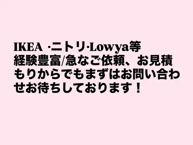 プロの技術でご満足いただけるように心を込めて作業いたしますサービスの画像