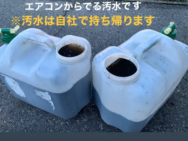 ☆綺麗な空気にして快適に☆夜間早朝も可、当日作業もメッセージにてご相談下さいサービスの画像